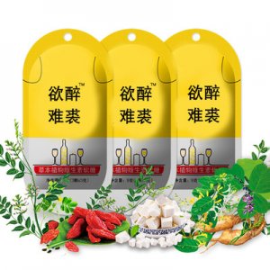 韓國(guó)解酒糖韓國(guó)解酒糖代加工貼牌OEM/ODM