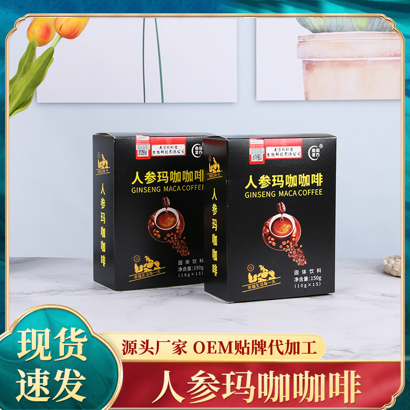 安徽媧彤生物科技有限公司