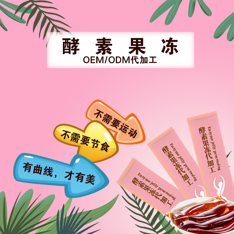 純元健康科技（廣東）有限公司