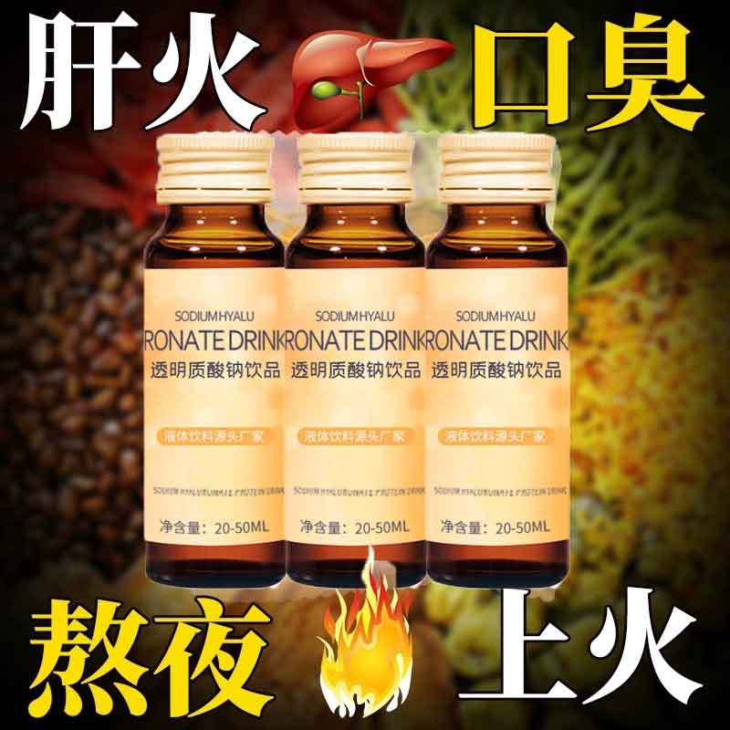 菊花決明子飲料代加工貼牌OEM/ODM