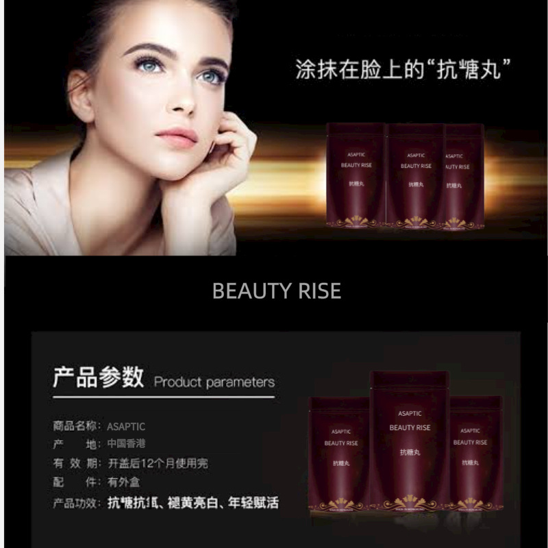 柏絲科技(深圳)有限公司