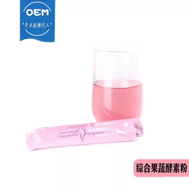草莓果蔬酵素粉酵素粉貼牌定制代加工