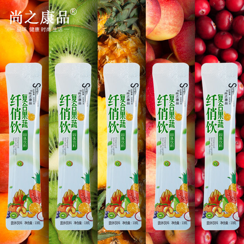 尚之康品復(fù)合果蔬酵素粉貼牌OEM/ODM