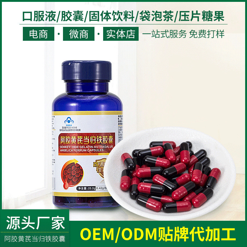 廣州利葆康生物科技有限公司