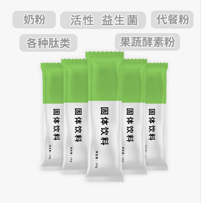 肽益生菌奶粉貼牌OEM/ODM