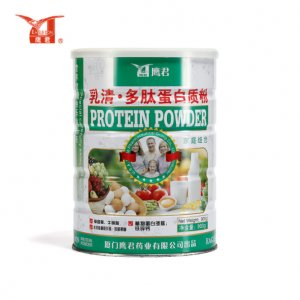 天物元（廈門）健康科技有限公司