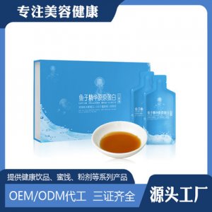 廣州美麗時(shí)代生物科技有限公司