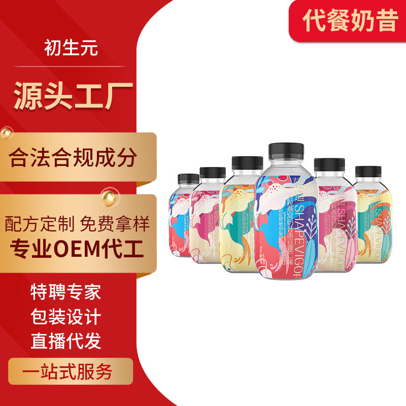 廈門初生元電子商務(wù)有限公司