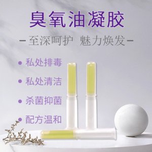 凝膠加工OEM代加工