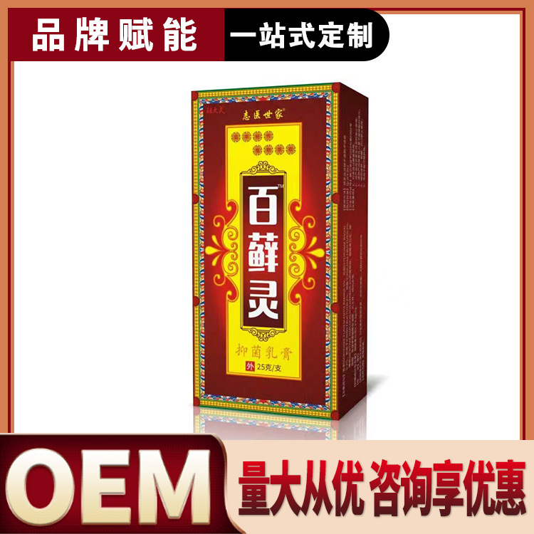 河南志醫(yī)世家生物科技有限公司