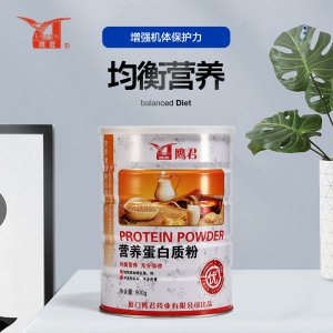 廈門(mén)鷹君藥業(yè)有限公司