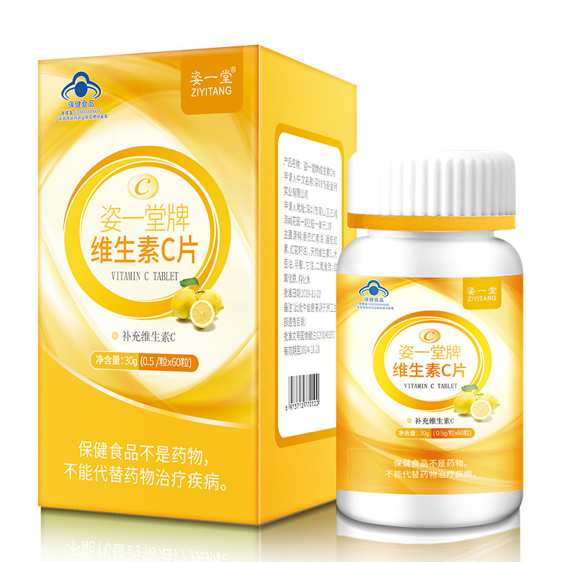 廣州康萊生物科技有限公司