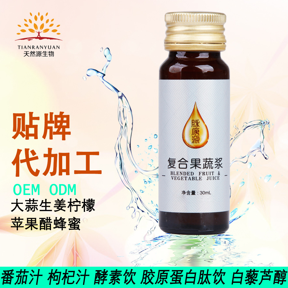 枸杞果蔬漿口服液代加工貼牌OEM/ODM