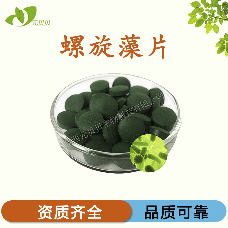 陜西元貝貝生物科技有限公司