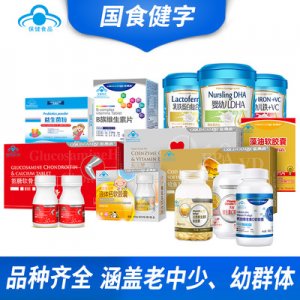 補(bǔ)鐵口服保健OEM/ODM代加工