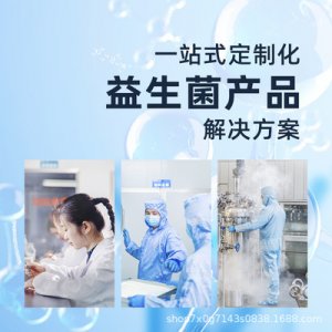 藍(lán)莓口服液代加工貼牌OEM/ODM
