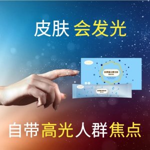 小分子肽易吸收補膠原固體飲料可OEM/ODM代工