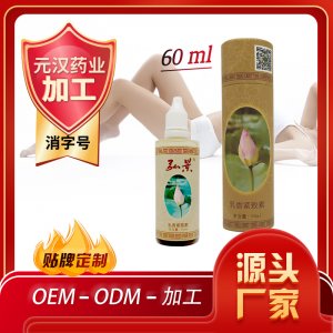 植物萃取原料乳香素OEM代加工