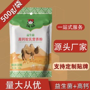 上海君健實業(yè)有限公司