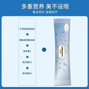 小分子肽活性多肽大豆固體飲料代加工貼牌OEM/ODM