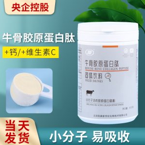 京凱泰新世紀(jì)生物技術(shù)有限公司