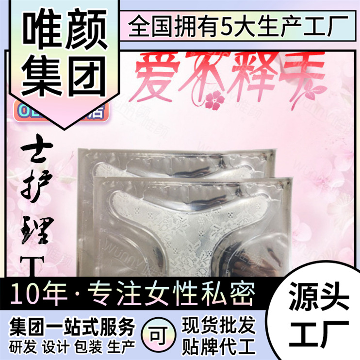 廣州唯顏實業(yè)有限公司