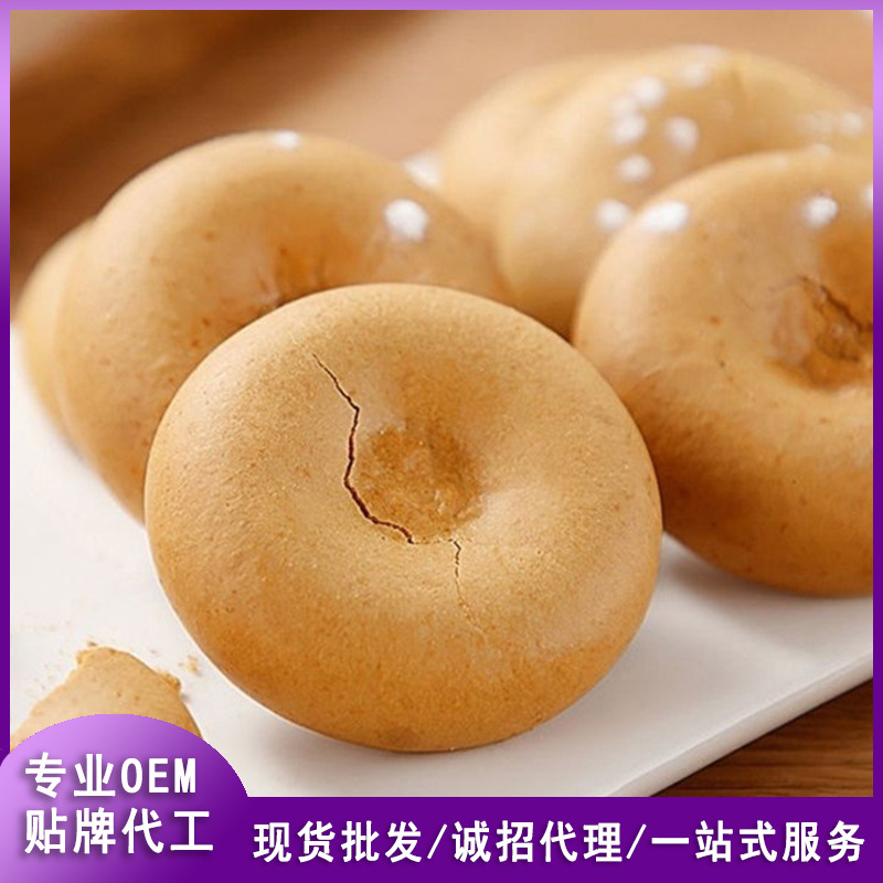 膳食纖維代餐餅干可OEM/ODM代工