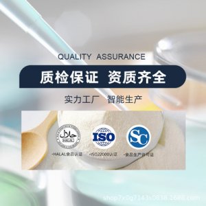 山東達(dá)維藥業(yè)有限公司