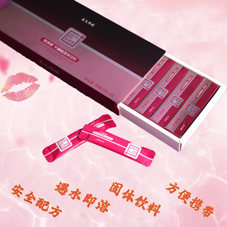 美戈偉姐悅誘惑?；撬峁腆w飲料OEM/ODM定制代加工