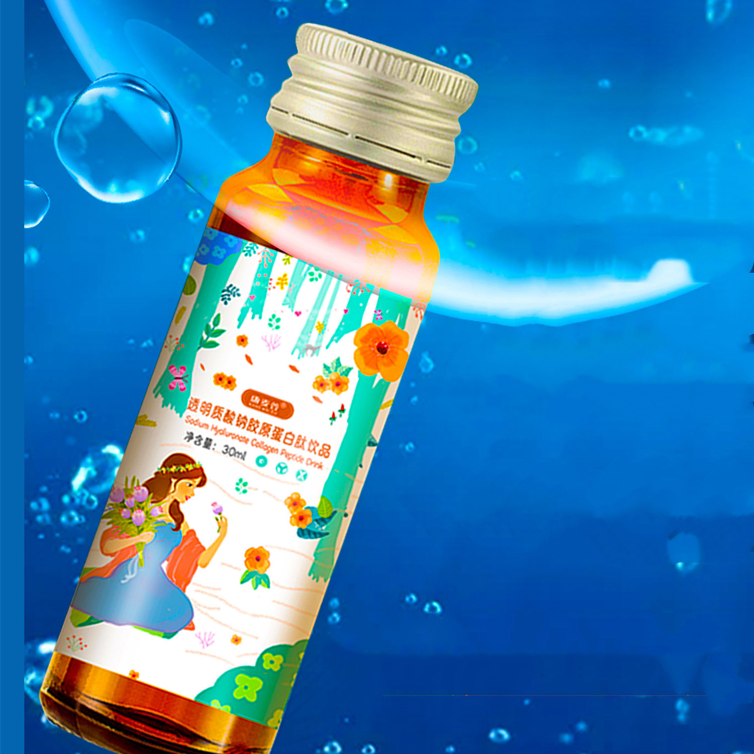 玻尿酸膠原蛋白口服液代加工貼牌OEM/ODM