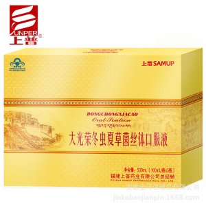 冬蟲夏草菌絲體口服液OEM代加工