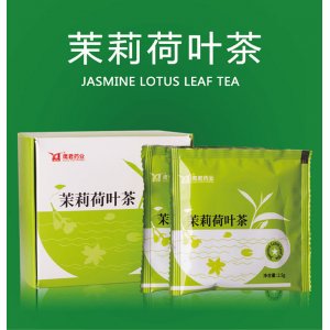 茉莉花荷葉紅豆薏米茶袋泡花果酵素茶OEM/ODM代加工