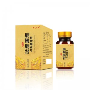 安徽喜盛堂藥業(yè)有限公司