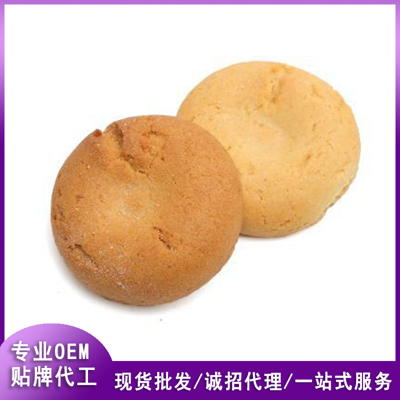 燕麥藜麥代餐餅干可OEM/ODM代工