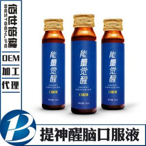 佰世倍健生物醫(yī)藥科技（武漢）有限公司