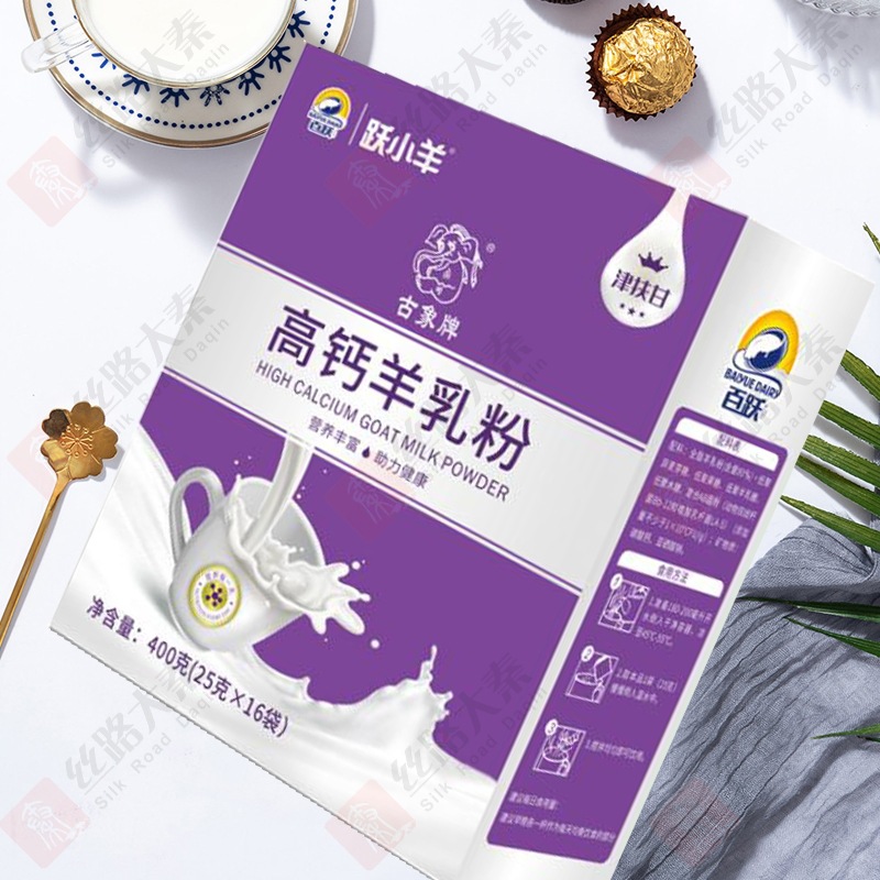 陜西絲路大秦實(shí)業(yè)有限公司