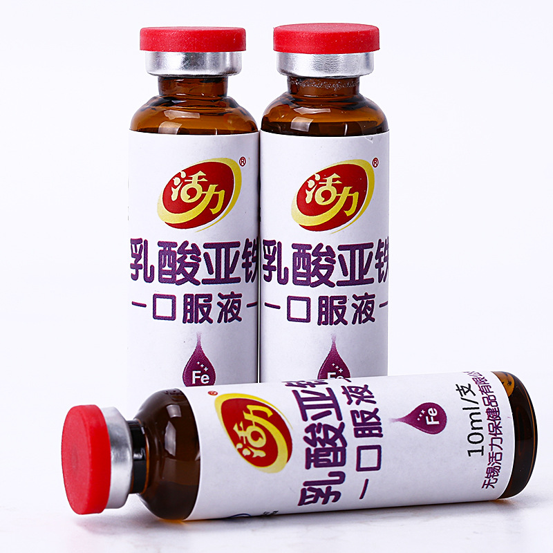 無錫活力保健品有限公司
