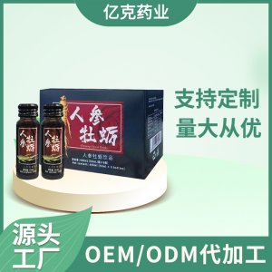 安徽億克藥業(yè)有限公司