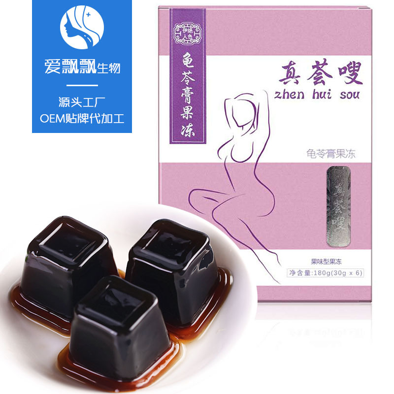 杯狀酵素果凍貼牌定制代加工 杯狀酵素果凍貼牌定制代加工