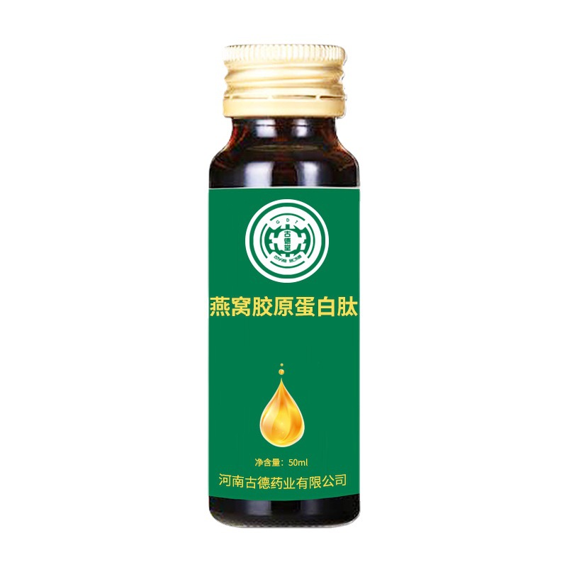 古德堂小分子肽飲品貼牌定制代加工 古德堂小分子肽飲品貼牌定制代加工