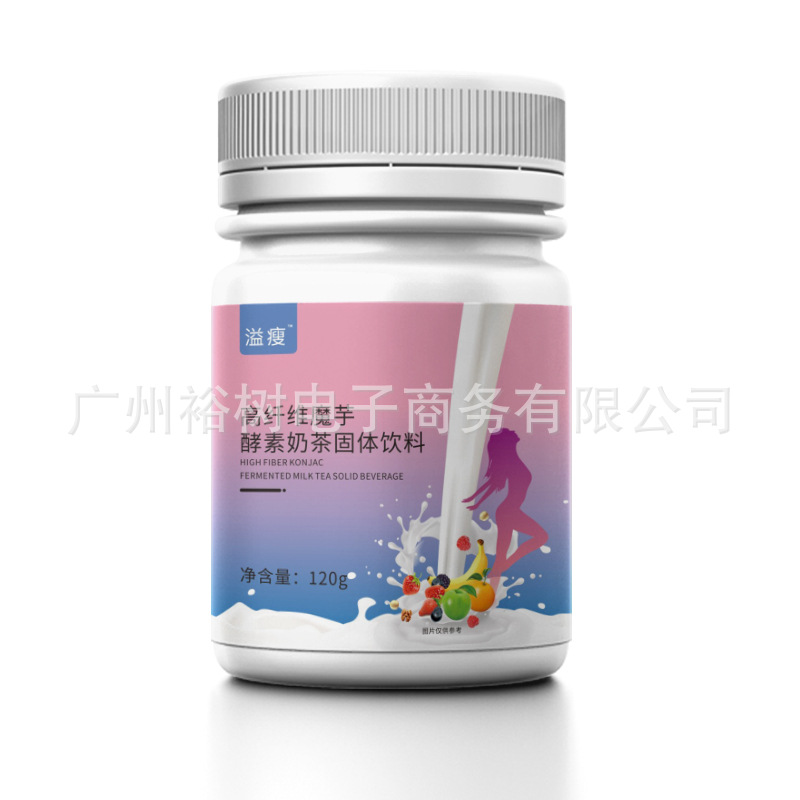 輕食營養(yǎng)飽腹膳食纖維OEM代加工,首選源頭廠家_成本少利潤高