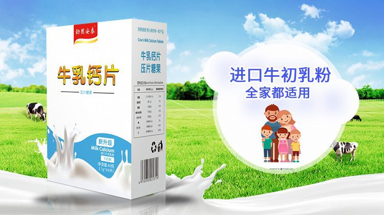 安徽藍盛生物科技有限公司