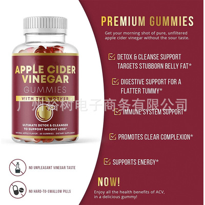 蘋果醋軟糖怎么加工?一起來看看蘋果醋軟糖代加工廠生產(chǎn)全過程