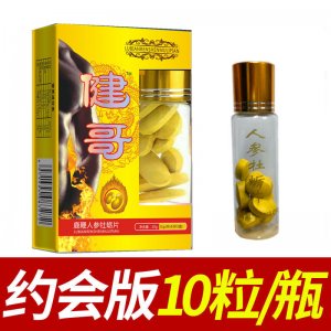 河南貴仁醫(yī)療器械有限公司