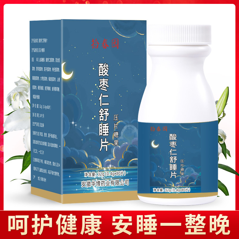 安徽華博藥業(yè)有限公司