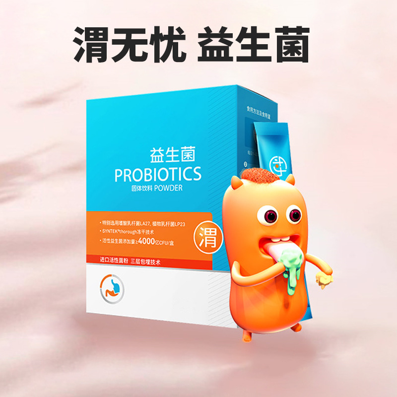 臻源醫(yī)(福建)生物醫(yī)藥科技有限公司