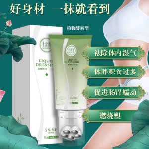 廣州市天之敏生物科技有限公司