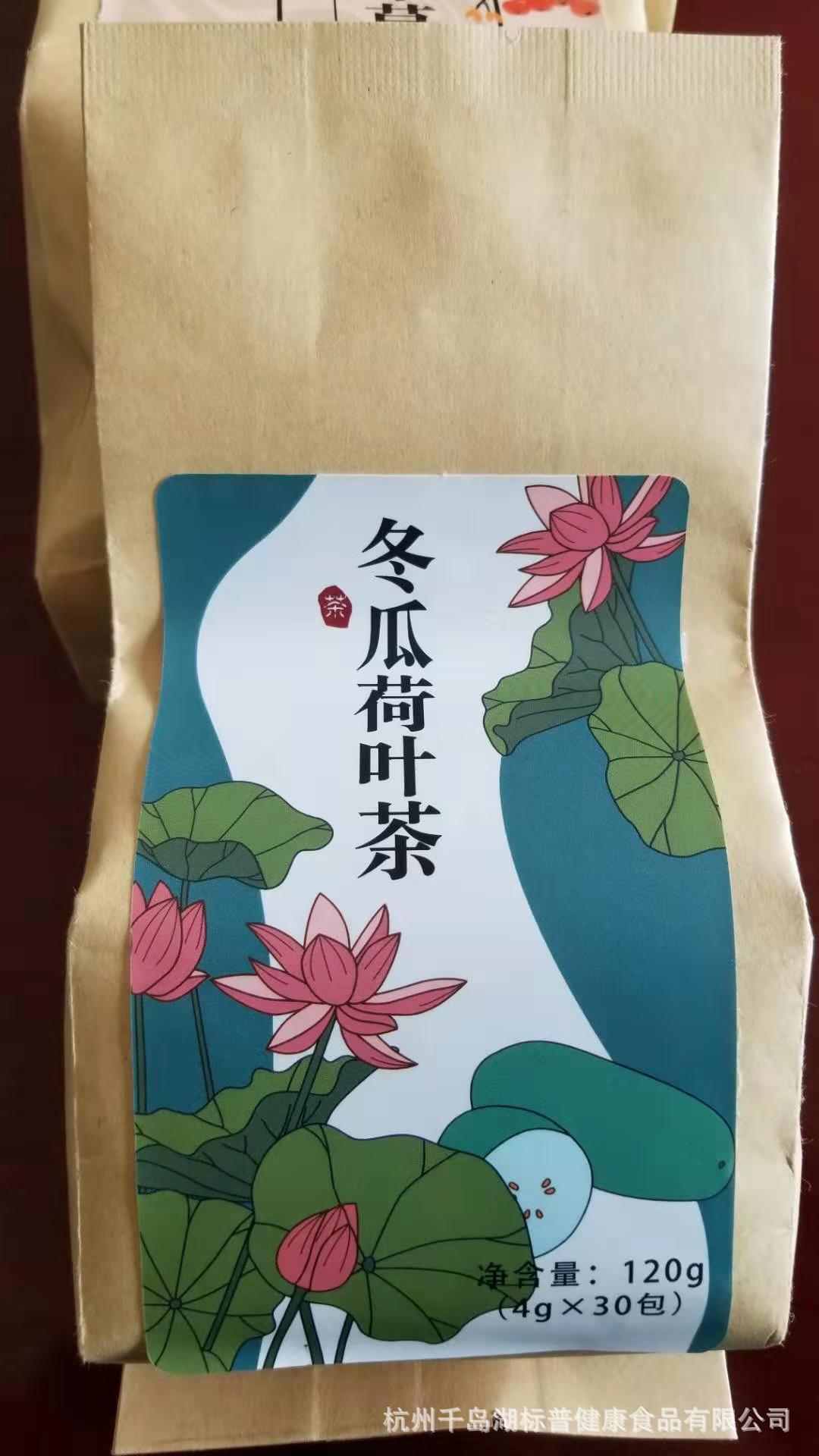 杭州千島湖標(biāo)普健康食品有限公司