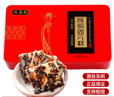 阿膠固元膏300克貼牌OEM/ODM 阿膠固元膏300克貼牌OEM/ODM