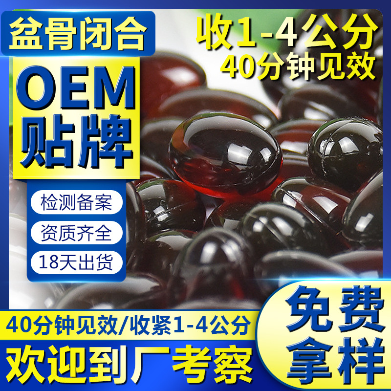 廣州仁欣健康科技有限公司